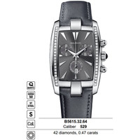 Магазин часов New-Time